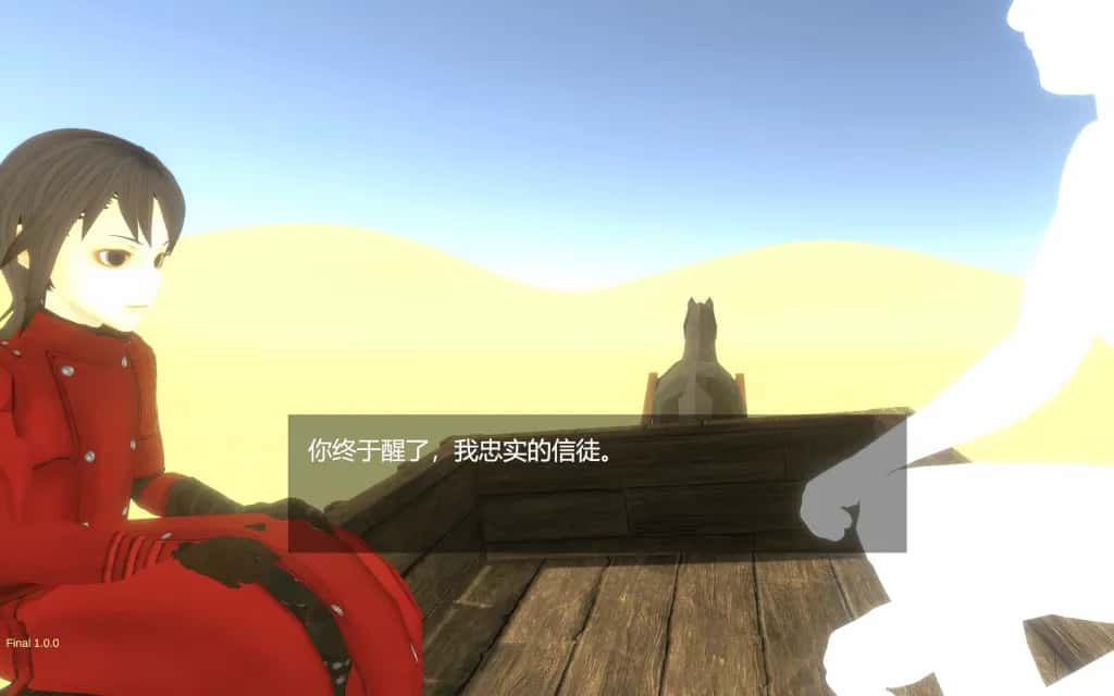 沙漠王国与奴隶猎手 含DLC 正式版插画